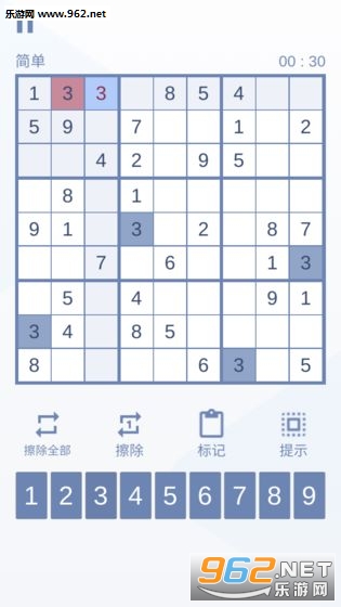 �����Ź��Ծ���׿���ͼ2