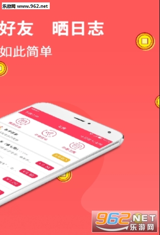 ߣ���㻨Ǯappv1.7.3��ͼ1