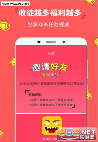ߣ���㻨Ǯappv1.7.3��ͼ2