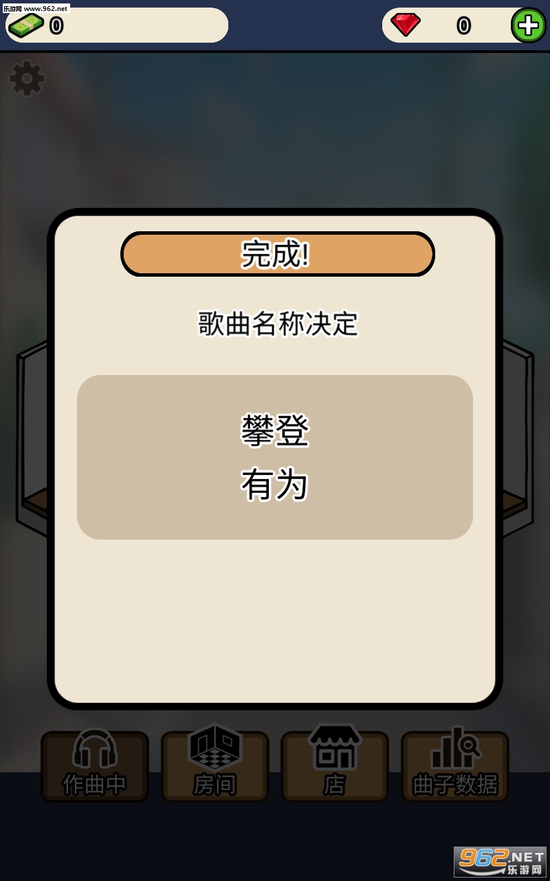 ���ּ��������İ�v1.1��ͼ2