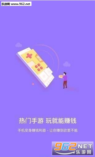 ����׬appv1.0.0��ͼ2