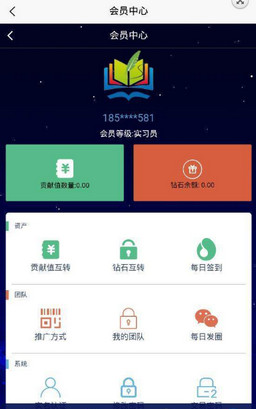 ÿ�����appv1.0.0��ͼ0