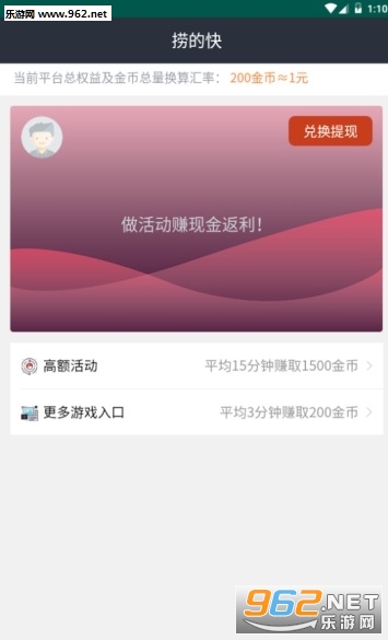 �̵Ŀ�appv1.3.5��ͼ0