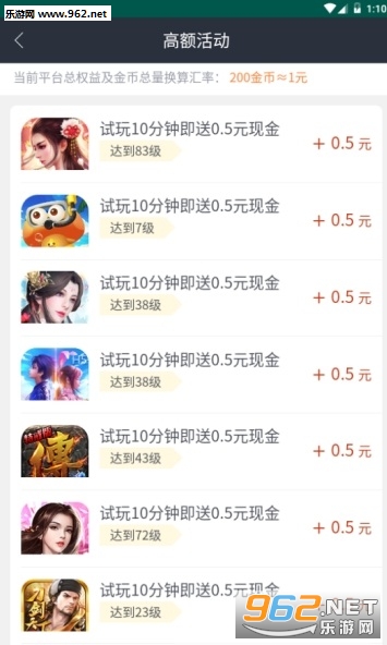 �̵Ŀ�appv1.3.5��ͼ1