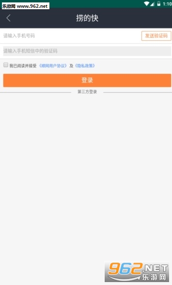 �̵Ŀ�appv1.3.5��ͼ2