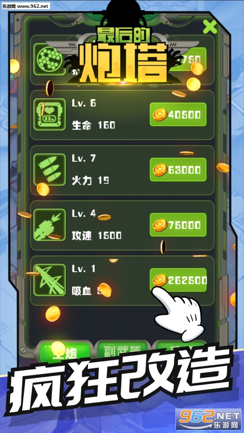 ������������v1.0��ͼ0