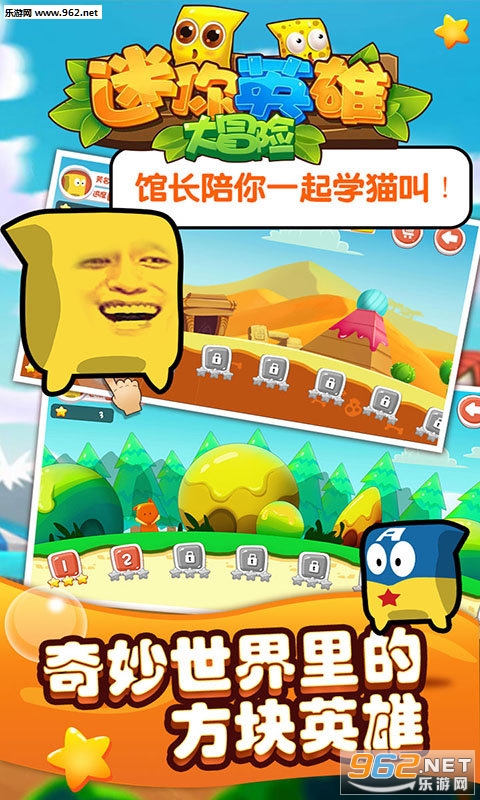 ����Ӣ�۴�ð�հ�׿��Ϸ��ͼ0