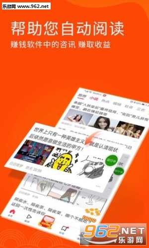 ˢ��app��ͼ1