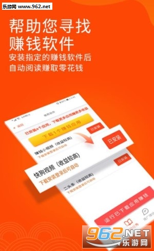 ˢ��app��ͼ0