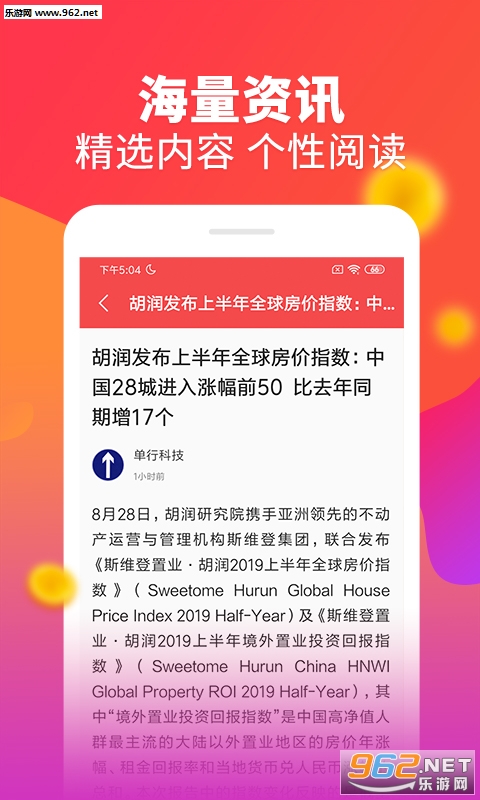 Ȥ��Ǯappv1.1.3��ͼ1