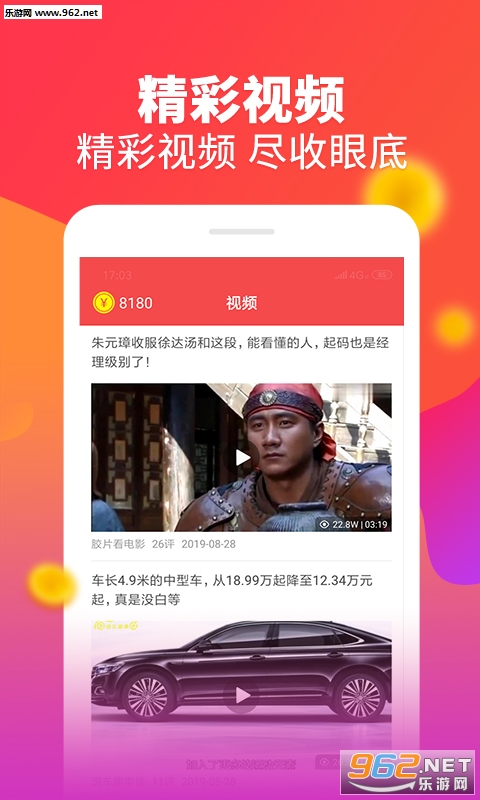 Ȥ��Ǯappv1.1.3��ͼ3