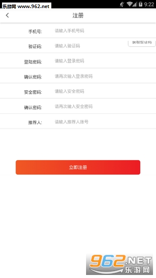 ���appv1.0.4 ��׿���ͼ2