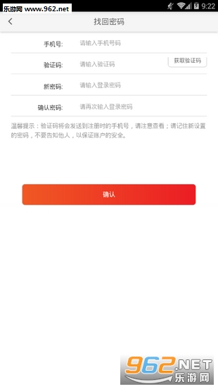 ���appv1.0.4 ��׿���ͼ1