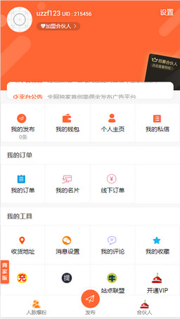 �ʱ�����appv1.0.0��ͼ0