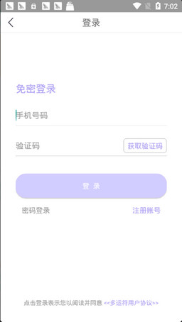 ���˷�appv1.3.5��ͼ2