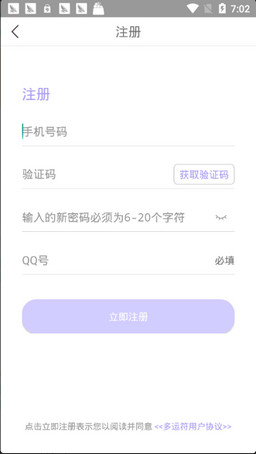 ���˷�appv1.3.5��ͼ1