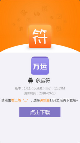 ���˷�appv1.3.5��ͼ0