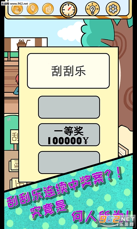 ŷ�ʵķ��հ�׿���ͼ0