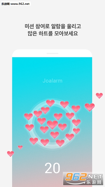 ������(Love Alarm��¼��)��ͼ1