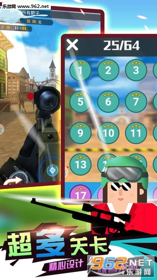 ǹ��ѻ��ְ�׿��v1.21��ͼ1