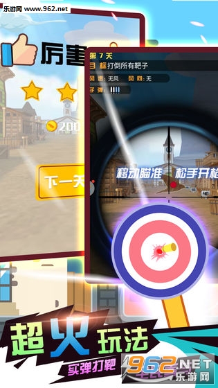 ǹ��ѻ��ְ�׿��v1.21��ͼ4