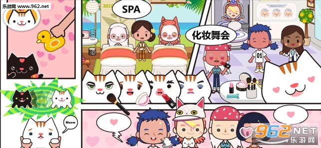 Miga Town(米家小镇世界安卓版)截图0
