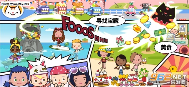 Miga Town(米家小镇世界安卓版)截图3