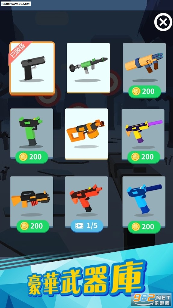 Sharpshooter 3D(射爆3D射击最新版)截图0