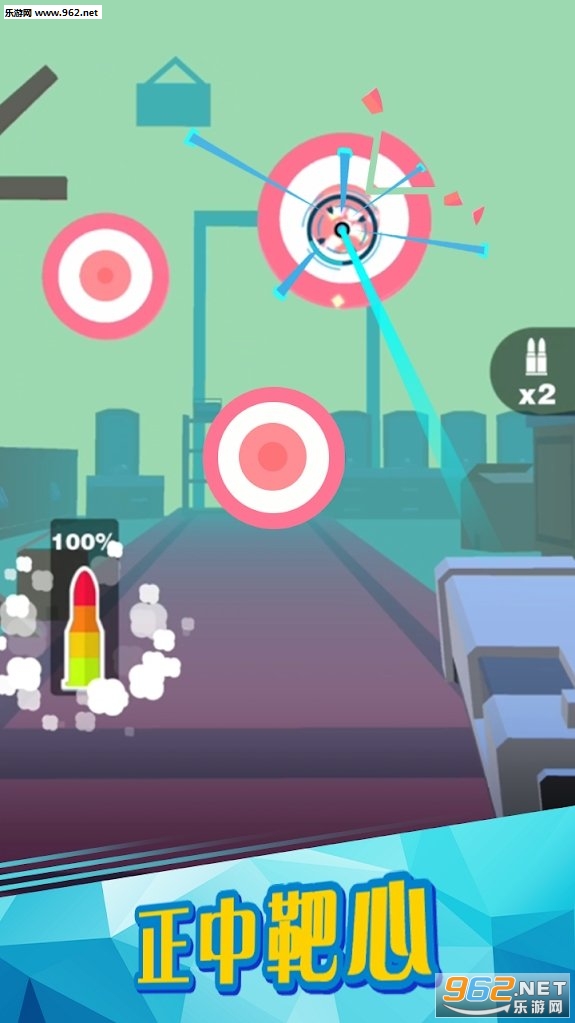 Sharpshooter 3D(射爆3D射击最新版)截图2