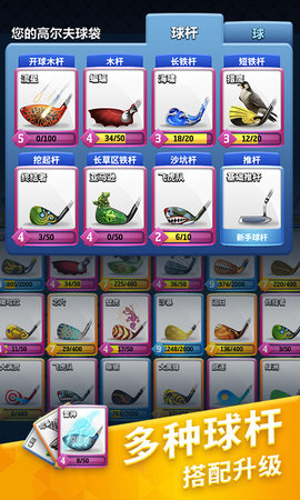 ��ս�߶������װ�����v1.3.3��ͼ2