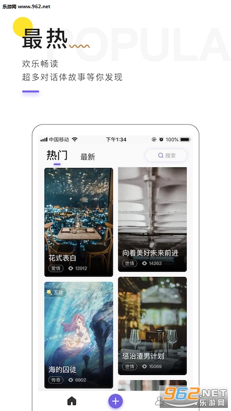 ħ�簲׿��v1.1.0��ͼ0