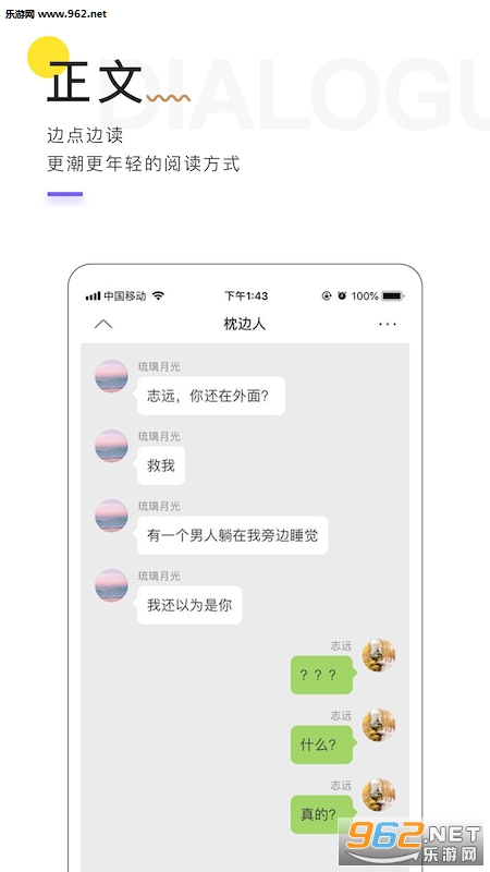 ħ�簲׿��v1.1.0��ͼ1