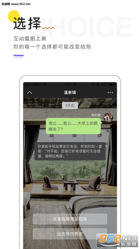 ħ�簲׿��v1.1.0��ͼ2