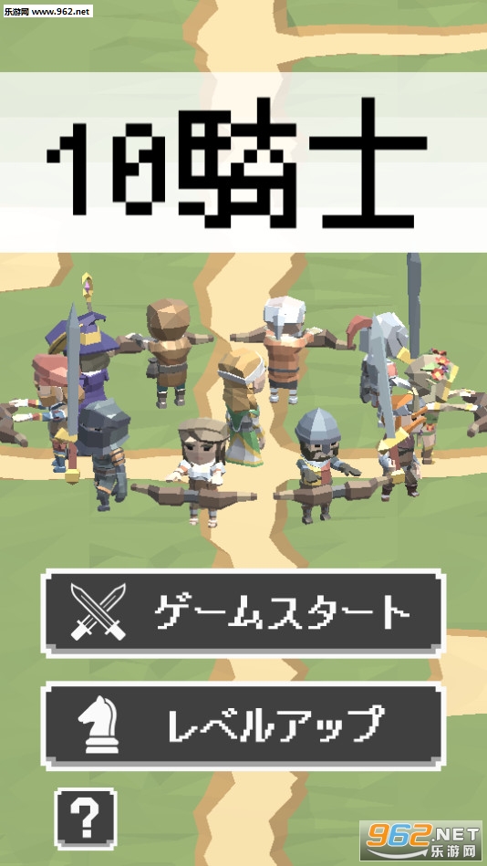 TenKnights(������ʿ��׿��)��ͼ0