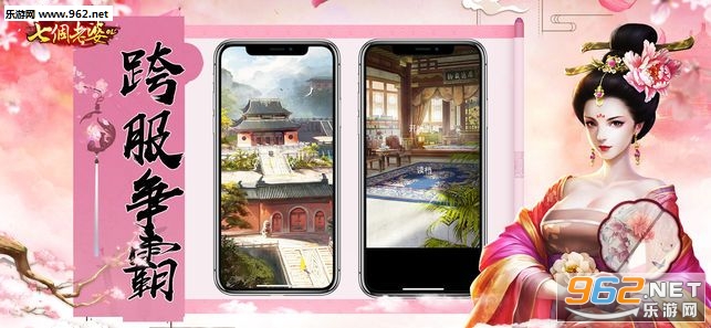 һ���๫�߸��ް�׿���ͼ0