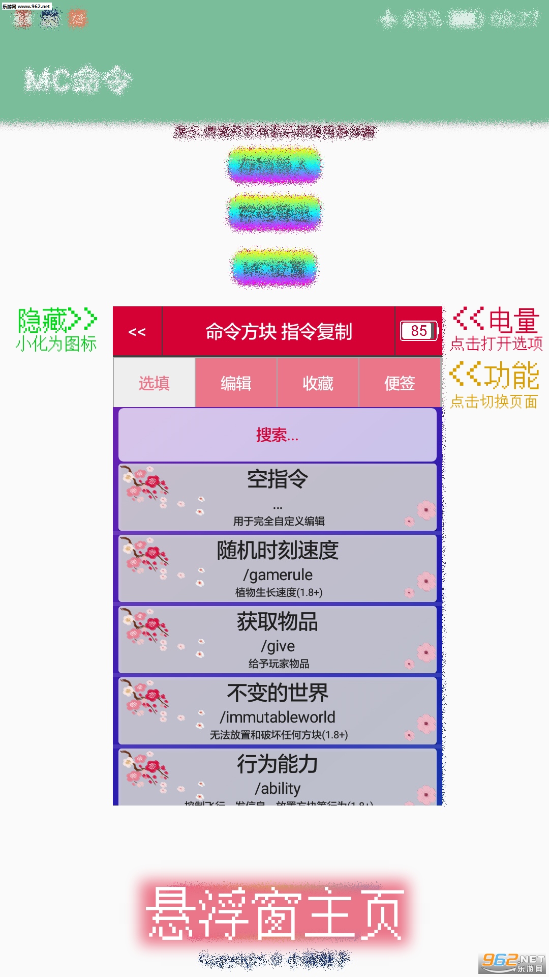 MC����2019���°��ͼ0
