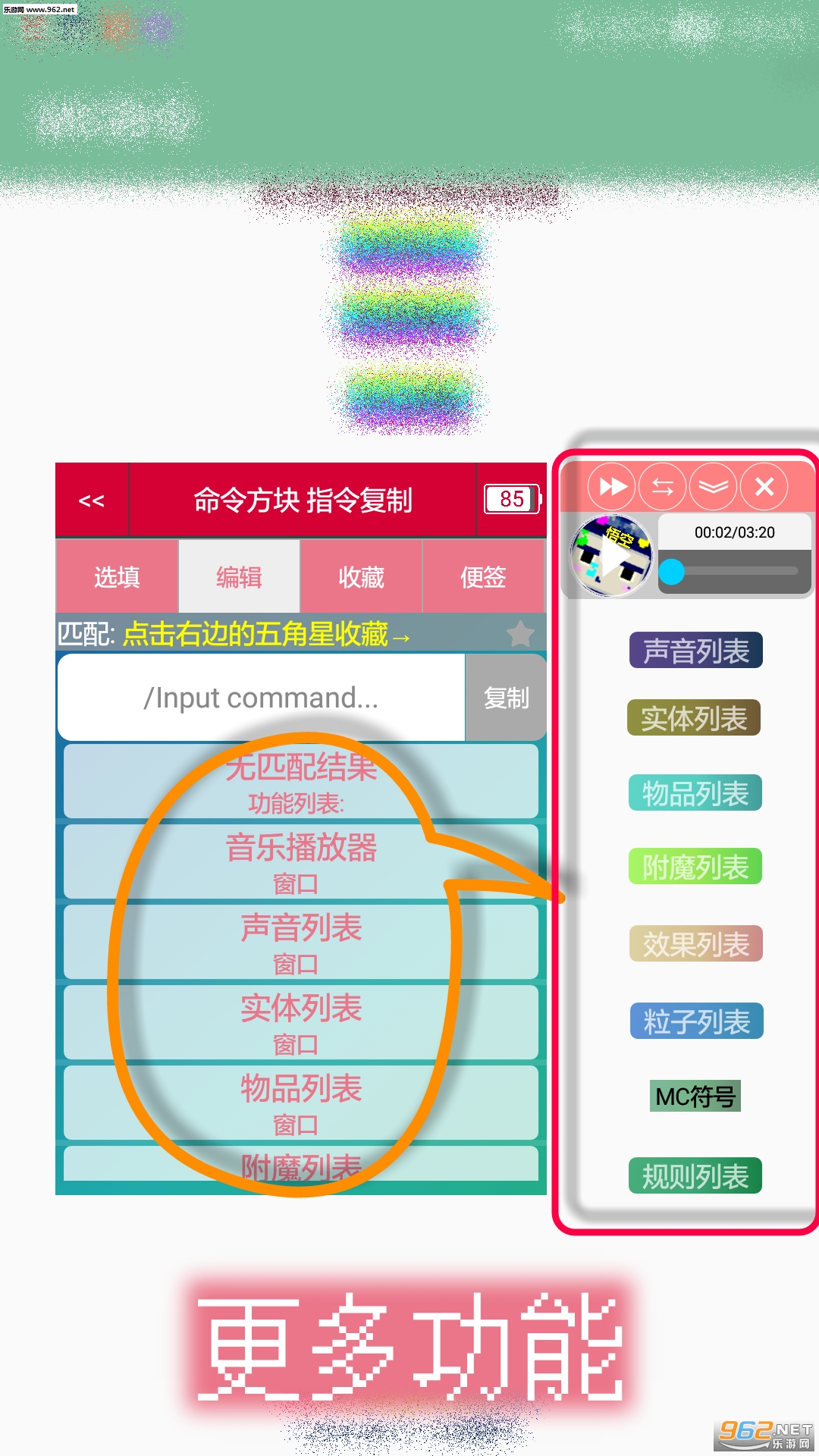 MC����2019���°��ͼ1