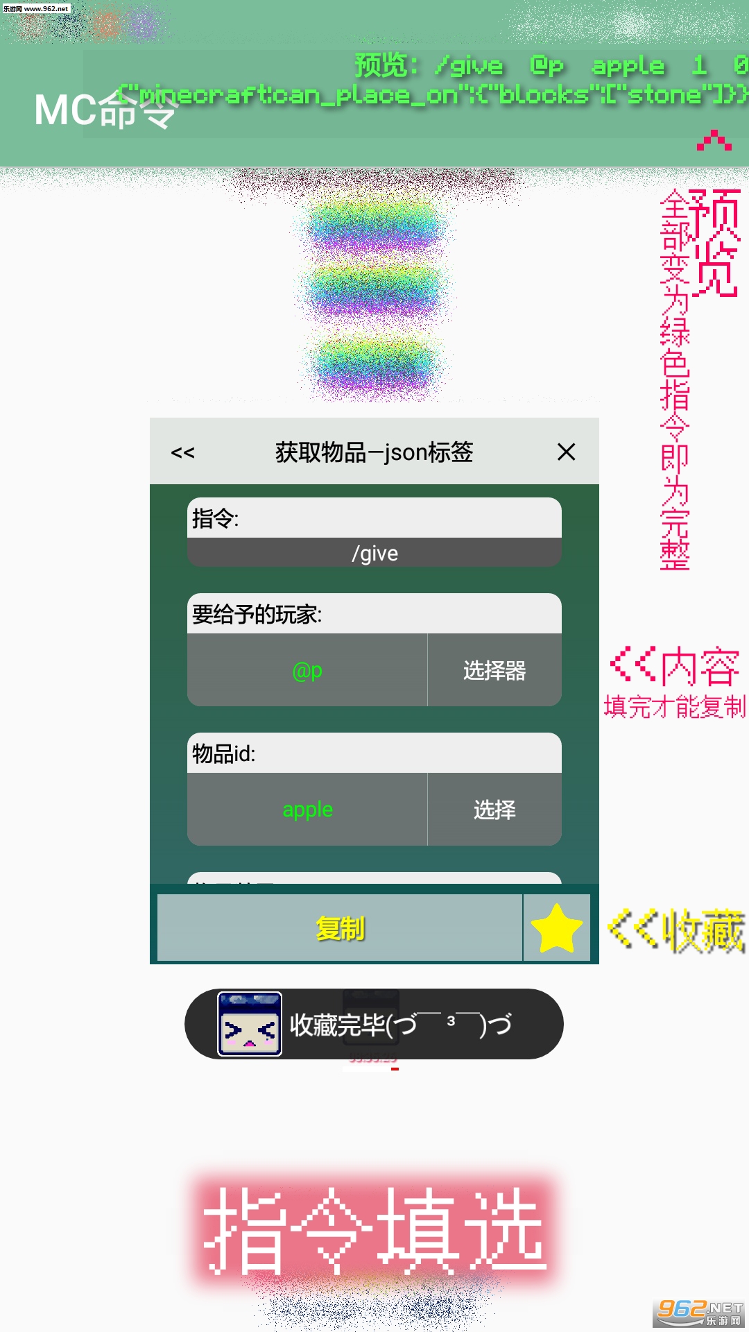 MC����2019���°��ͼ2
