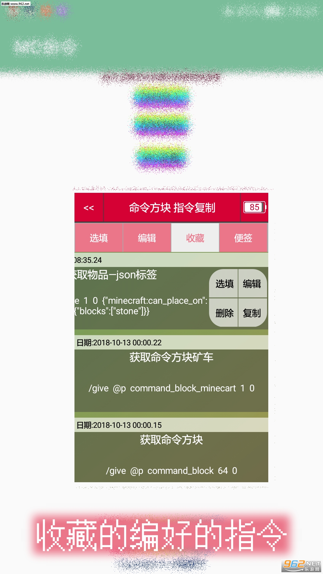 MC����2019���°��ͼ3