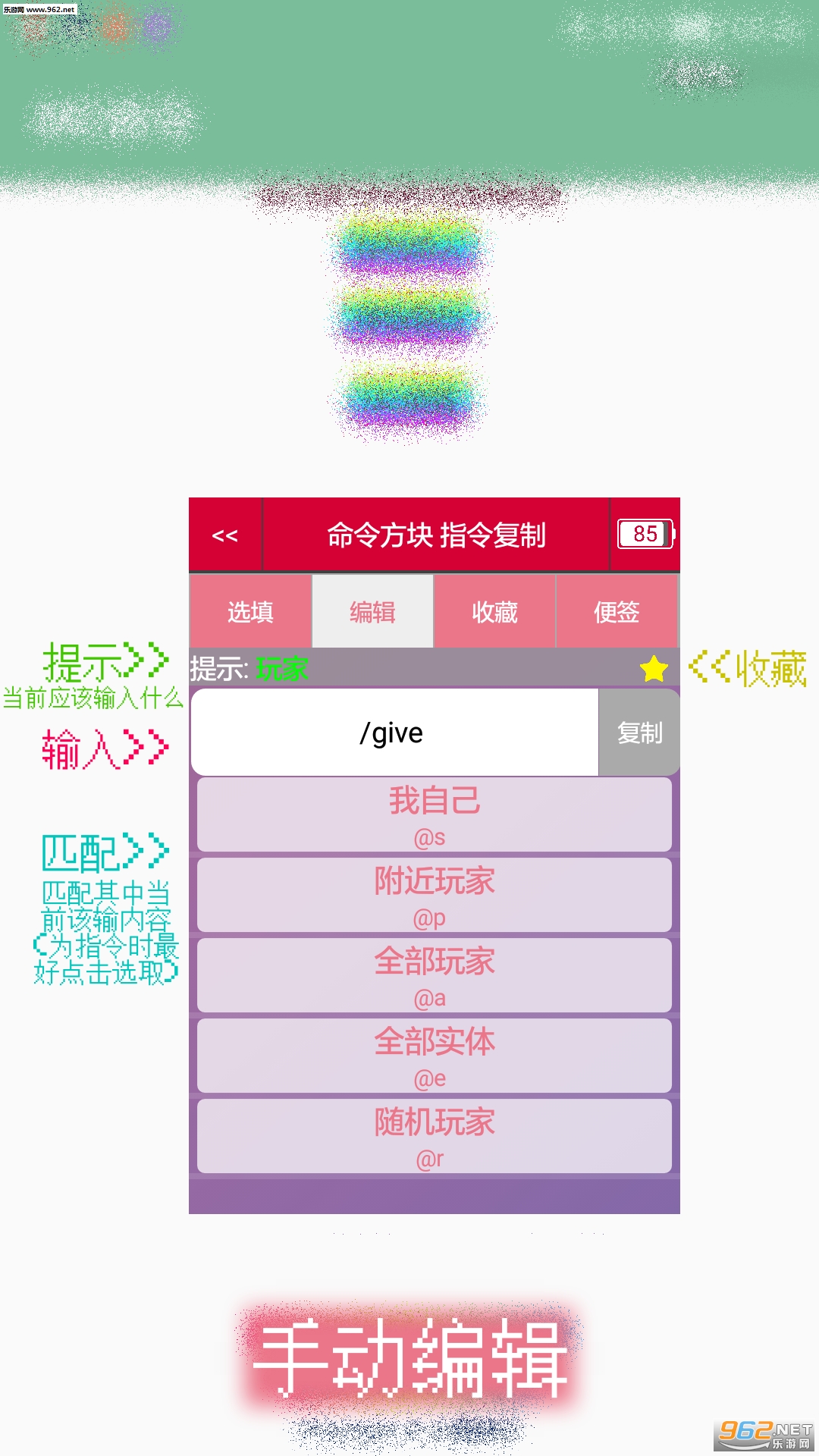 MC����2019���°��ͼ4