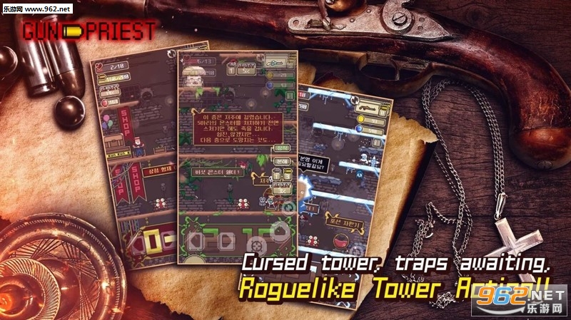 GunPriest(��ǹ����ʽ��)v1.3.1��ͼ3