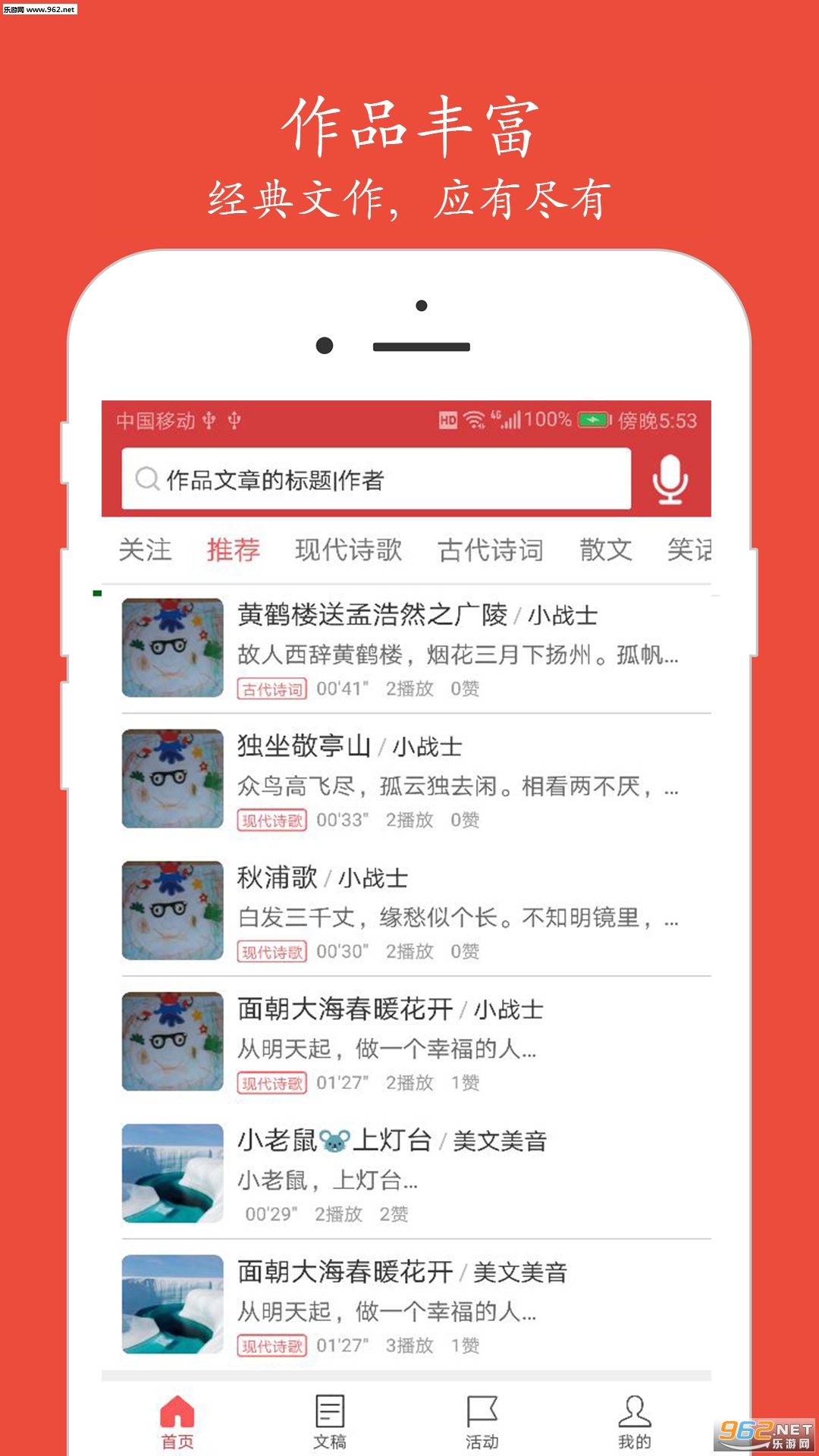 ���л㰲׿���ͼ1
