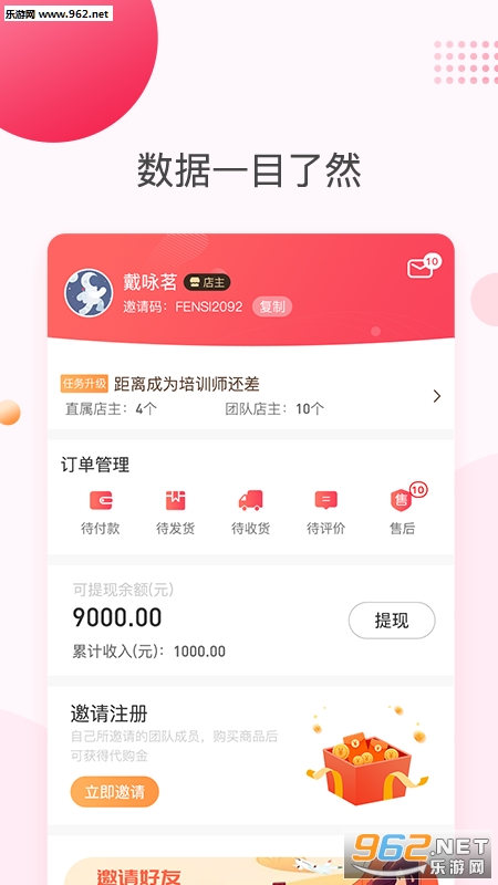 ������ѡ��׿��v1.1.8��ͼ1