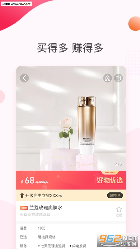 ������ѡ��׿��v1.1.8��ͼ2