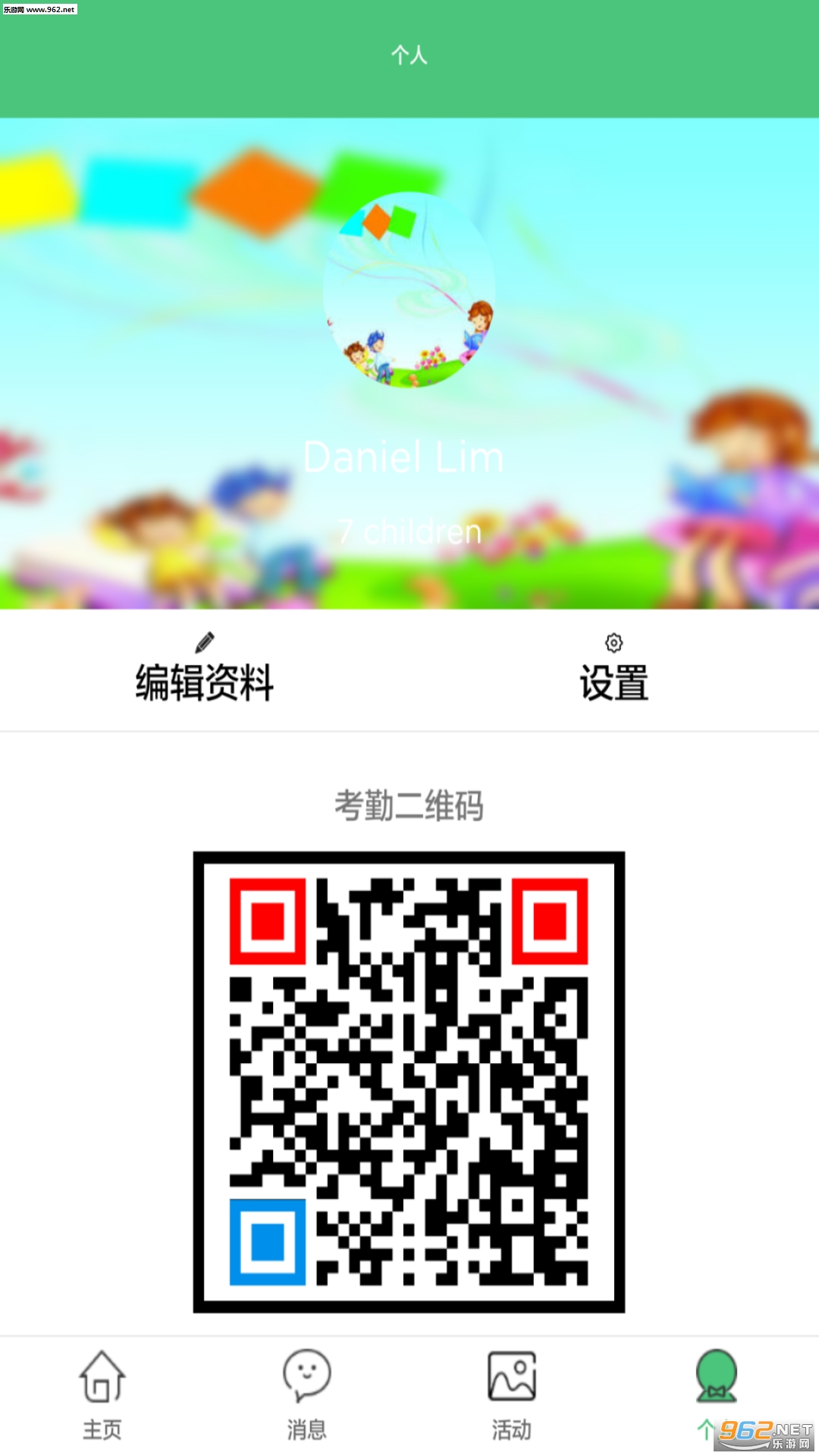 �ϱ�����׿��v2.7.3��ͼ3