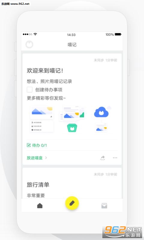 ���ǰ�׿��v1.1.0.26��ͼ0