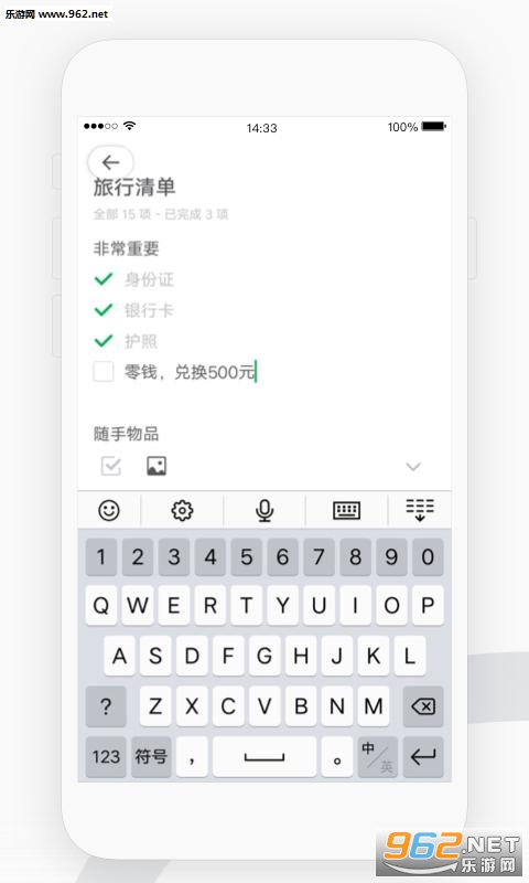 ���ǰ�׿��v1.1.0.26��ͼ2
