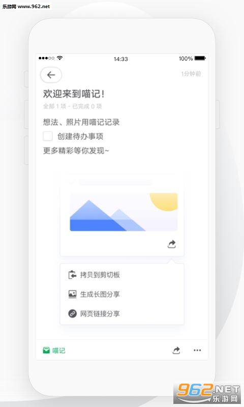 ���ǰ�׿��v1.1.0.26��ͼ1