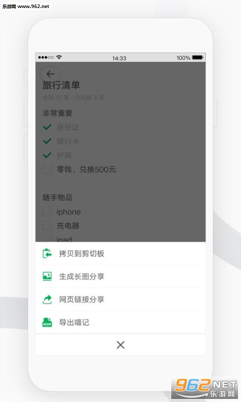 ���ǰ�׿��v1.1.0.26��ͼ3