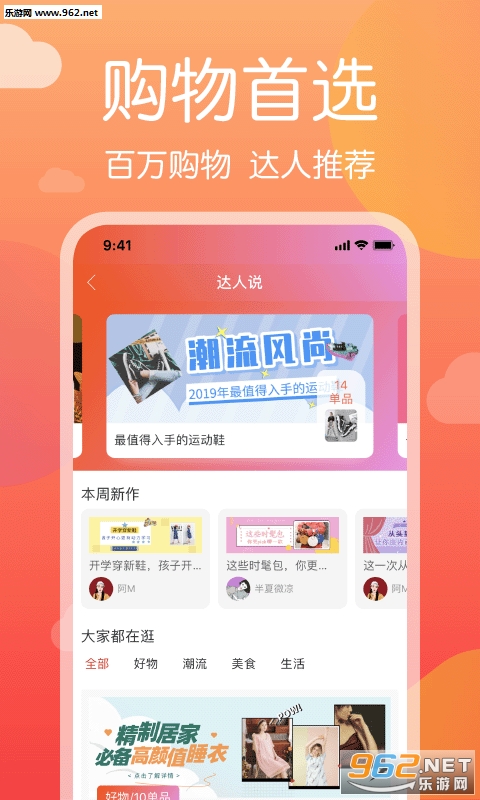 ��è��ѡappv1.1.2 ��׿���ͼ2